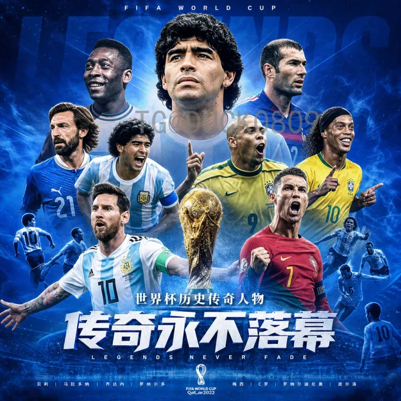 2026年国际足联世界杯直播最新指南：赛事安排与观看方式全解析